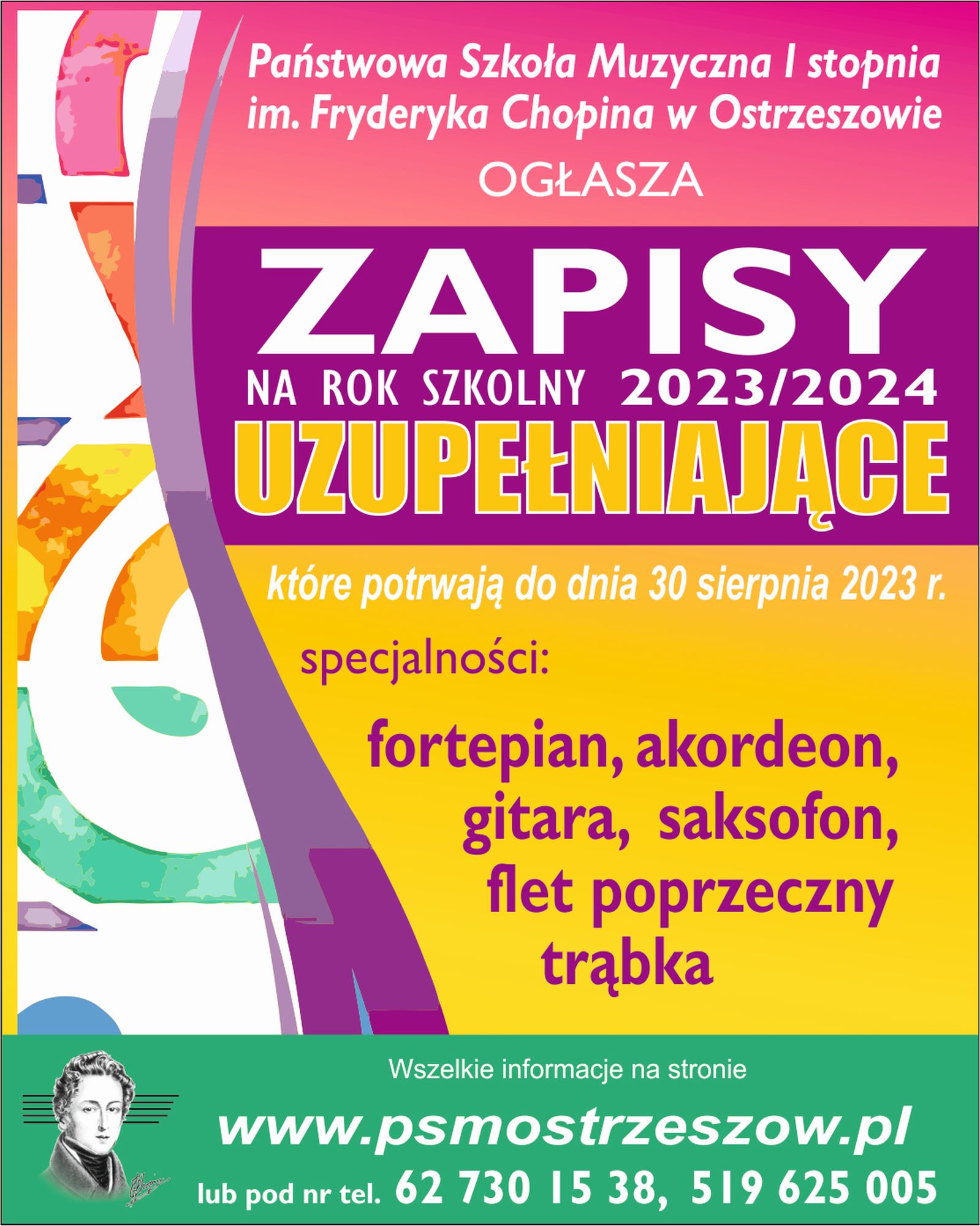 szkola muzyczna rekrutacja
